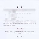 청인행정사사무소 이미지