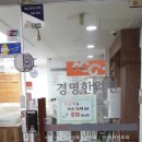 경명전기 이미지