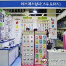 에스에스상사 이미지