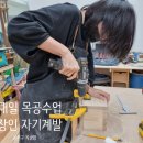 미래목공목재가구 이미지