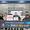 영광축산 이미지