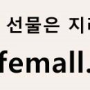이프몰 이미지