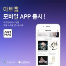 아트스페이스펄 이미지
