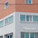 목화장여관 이미지