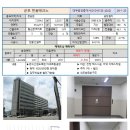 한솔테크노타운 | [2213] 군포시 당정동 한솔테크노타운 매매 / 전용면적 27평, 매매가 2억1500만원, 군포 한솔테크노타운...