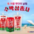 수박이네 이미지