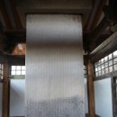 도계서원(道溪書院) 이미지