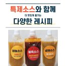 황금족발소머리국밥