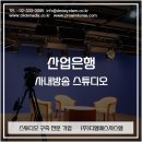 (주)디엠에스시스템 네이버블로그