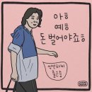 왓더포크 네이버블로그