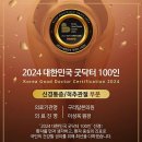 구리탑본의원 네이버블로그