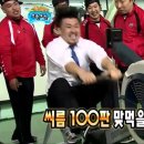 원펀치쓰리칼로리 이미지