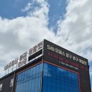 오피스알파광주첨단점 | 광주 왁뿌볼 슬랑이 성지 SM오피스 말랑이 보러 다녀온 후기
