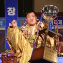 천하장사 이미지