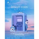 군포문화예술회관 철쭉홀(소공연장)
