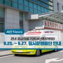 수석산업로 이미지