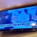 23도C의정부부대찌개 물갈비 이미지