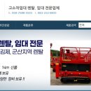 전북렌탈 이미지