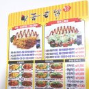 모듬촌닭 이미지