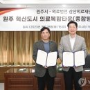 의료법인삼산의료재단 삼산병원 이미지