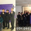 안양시 상하수도사업소 이미지
