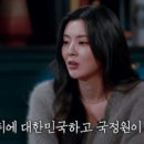 K-수리남 이미지