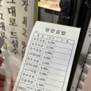 민영활어공장부산부전 - 부산진구 전포대로199번길 44 | 민영활어공장부산부전