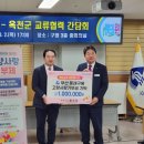옥천(부산) 충청신문