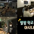 2호선 장산역 12번 출구 이미지