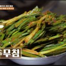 미경이네횟집 | 백반기행 강원도 강릉맛집 강릉수제어묵고로케, 불개미식당 보리밥정식, 북청해장국, 저팔계콧구멍 주먹...