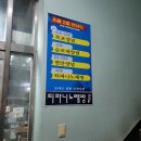 목포양념코너 이미지