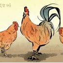 나무랑닭이랑 이미지