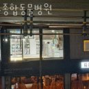 송도종합동물병원 이미지