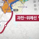 과천-과천-과천3호 이미지