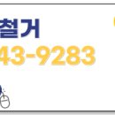 구립 수유2동어린이집 이미지