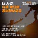 청소업체 블로그 마케팅, 이제는 유담프로마케팅에 맡기세요