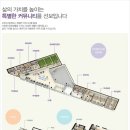 금성백조예미지 경로당 이미지