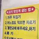 5760 | 매실에 5760분 숙성한 봉천동 용국이네 숯불갈비