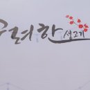 대구고등학교 건너 이미지