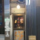 용산18-7 농로 | 용리단길 핫플 주신당 용산 | 십이지신 칵테일로 이색 데이트 즐길 수 있는 곳