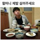 팔당숯불갈비 이미지