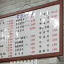 강원오식당 이미지