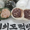 여의도떡방 - 서초구 서초중앙로 188 | 여의도떡방