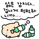 맛고을양평해장국