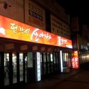 오거리수퍼 이미지