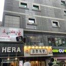 더 베이크 왕십리역점 | [서울 성동구] 단체모임하기 좋은 왕십리치킨 오븐에빠진닭