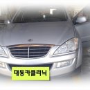 대동카센타 이미지