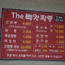 빨간짬뽕 이미지