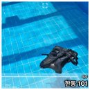 한동101 이미지