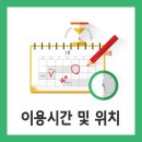 솔빛스터디카페 이미지